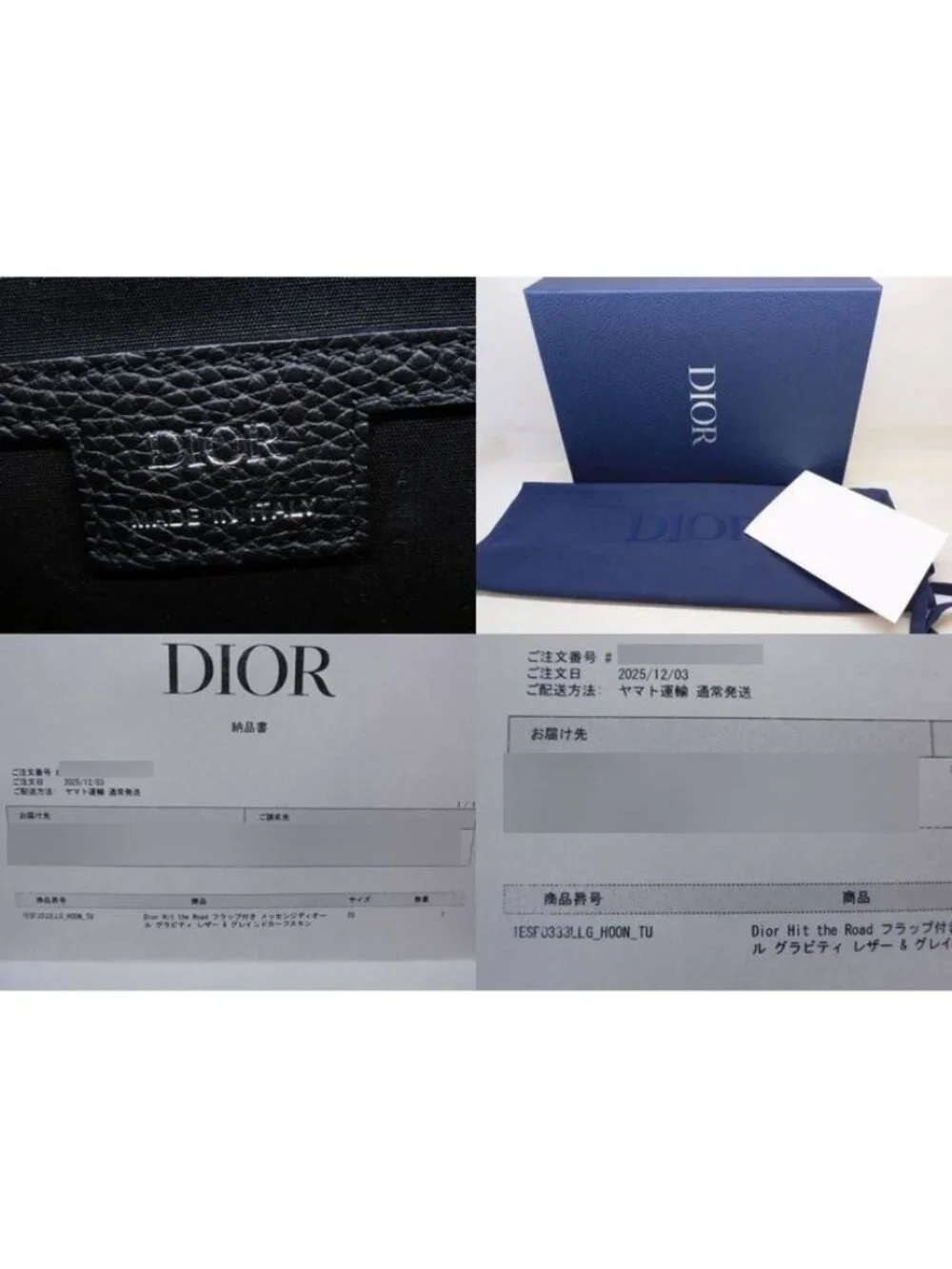 Dior Hit the Road Leather Shoulder Bag Black